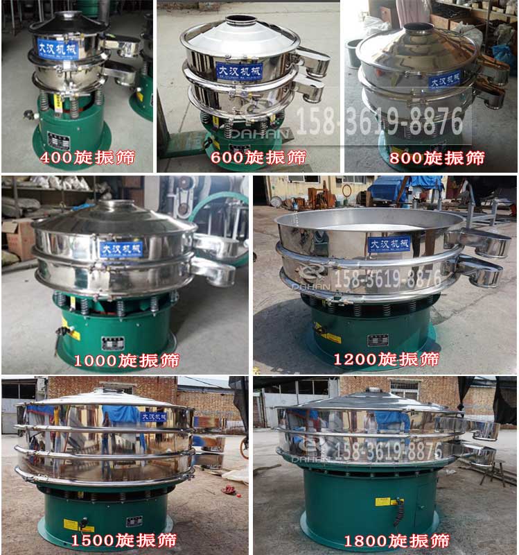 粉體好色先生网站污不同型號