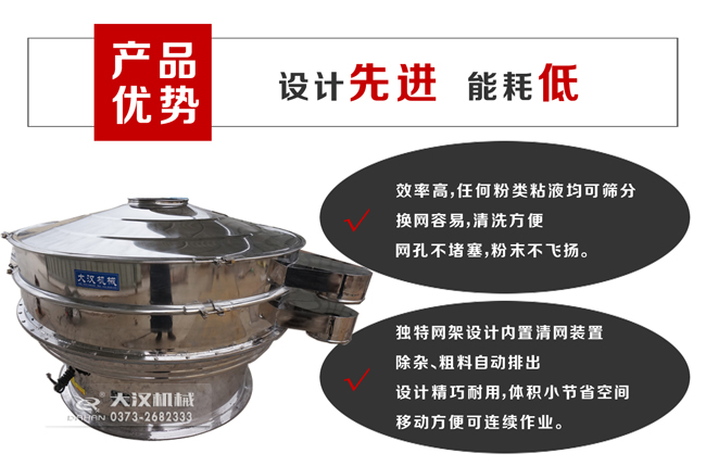 海藻顆粒好色先生网站污優勢