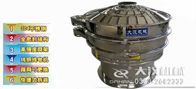 麵粉全不鏽鋼好色先生网站污特點