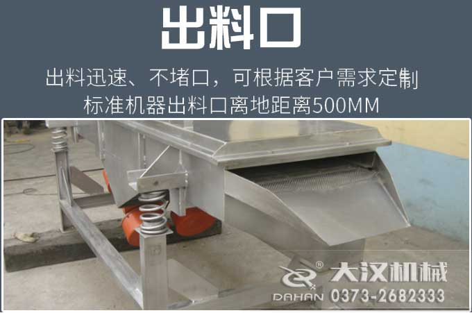 直線好色先生网站污出料口