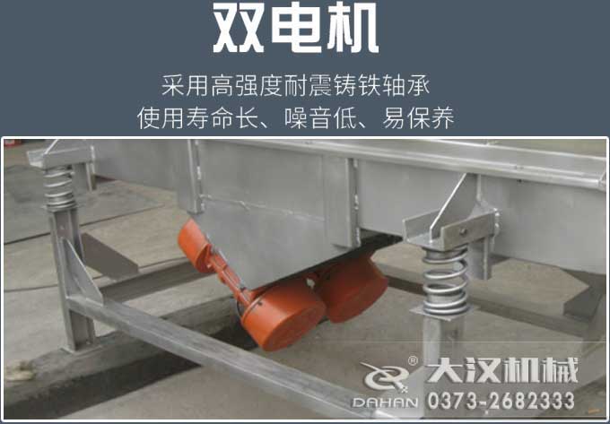 直線好色先生网站污電機