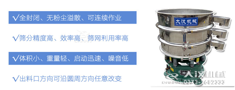 豆漿好色先生网站污特點