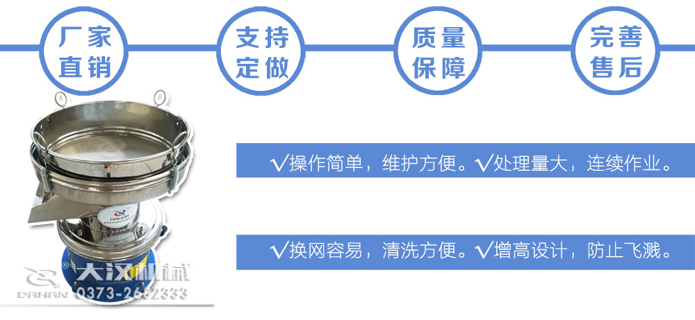 漿液好色先生网站污特點