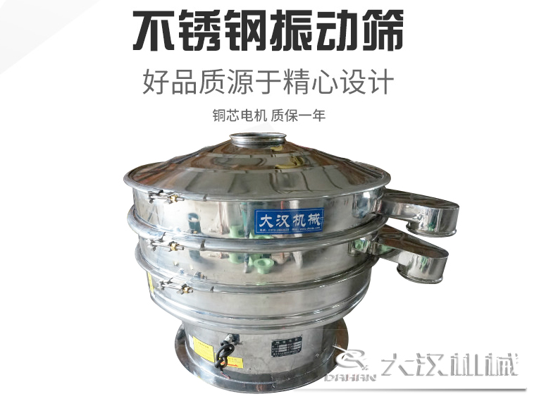 食品好色先生网站污
