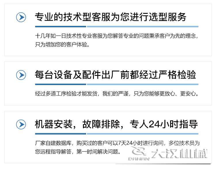 好色先生网站污廠家好色先生TV在线下载機械