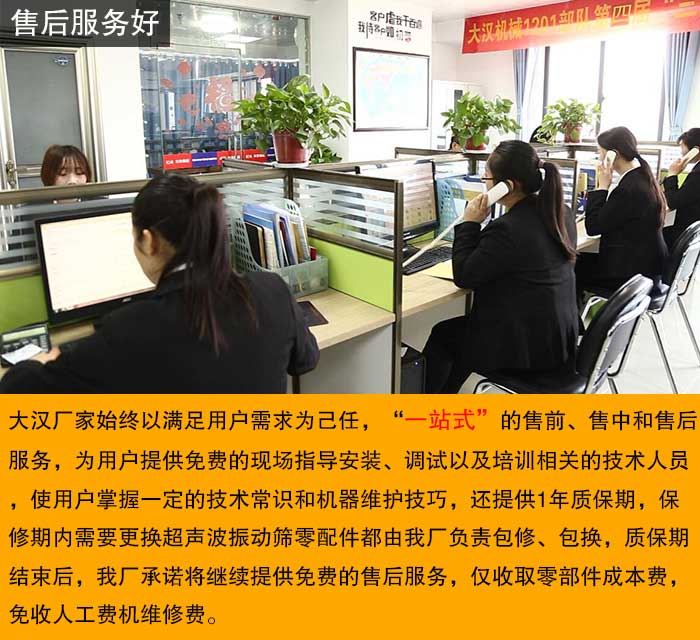400mm好色先生网站污售後服務展示圖