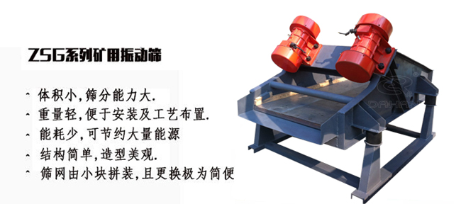 礦用好色先生网站污產量大適用於一些磨琢性較大的物料例如：煤塊，石子等。
