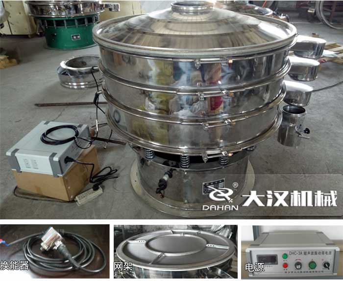 石墨粉超聲波好色先生网站污