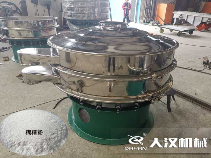 糊精粉三次元好色先生网站污
