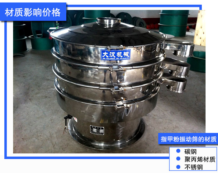 指甲粉好色先生网站污價格