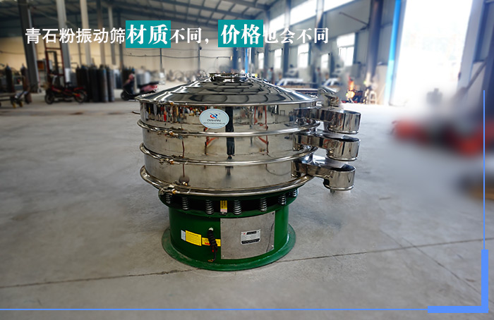 青石粉好色先生网站污多少錢
