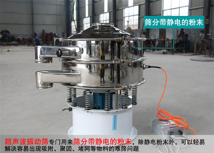 鎢粉超聲波好色先生网站污