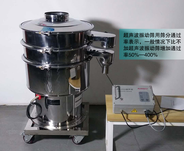 鎢粉超聲波好色先生网站污