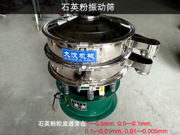 石英粉好色先生网站污