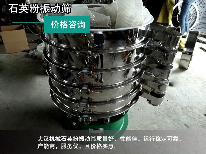 石英粉好色先生网站污價格