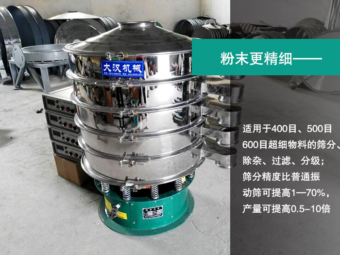 芥末粉超聲波好色先生网站污