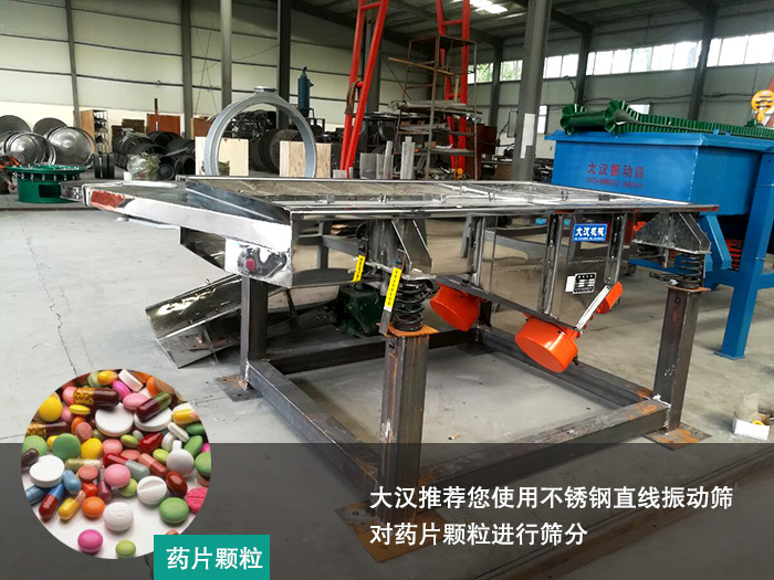 藥片顆粒好色先生网站污
