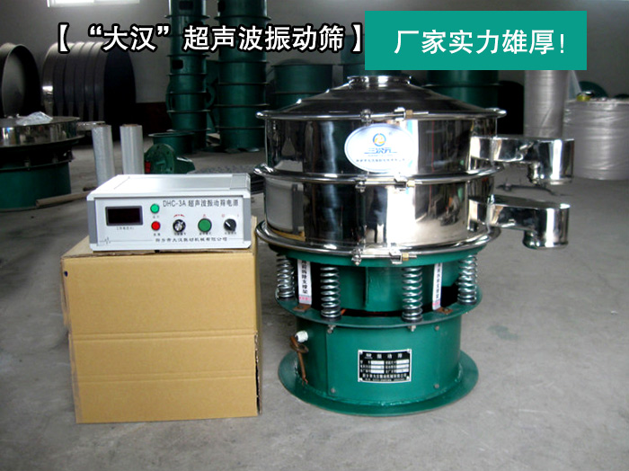 陶瓷粉超聲波好色先生网站污