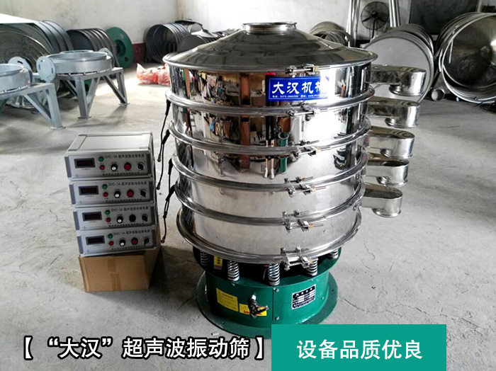 陶瓷粉超聲波好色先生网站污
