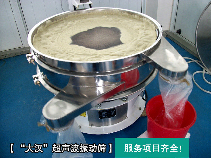 陶瓷粉超聲波好色先生网站污