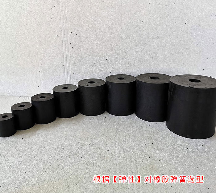 好色先生网站污橡膠彈簧