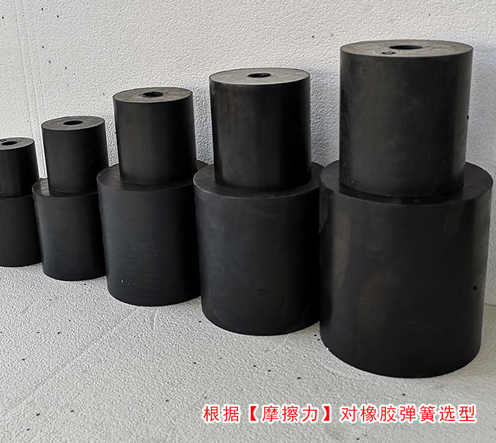 好色先生网站污橡膠彈簧