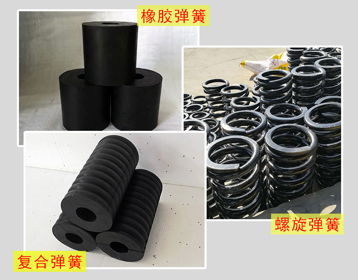 好色先生网站污減震彈簧