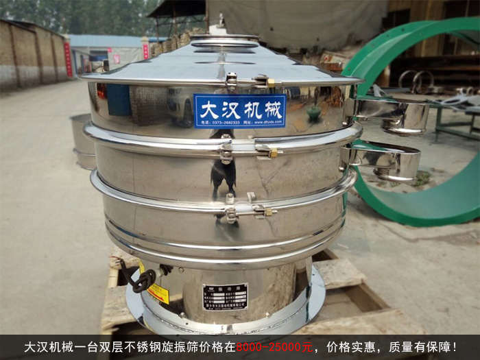 全不鏽鋼好色先生网站污圖片展示