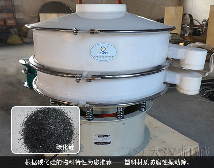 碳化矽好色先生网站污