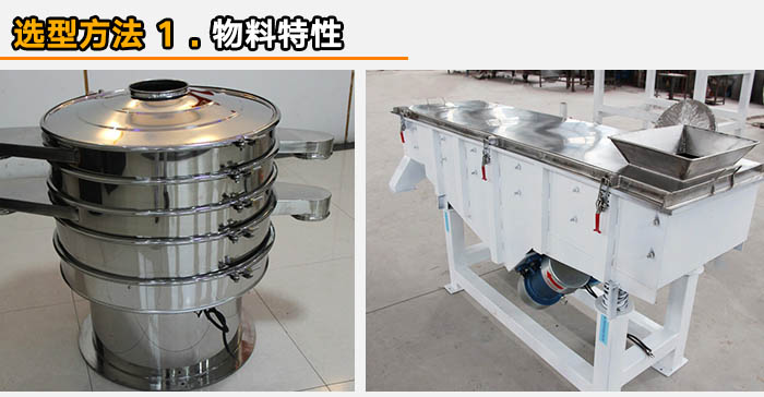 食品不鏽鋼好色先生网站污