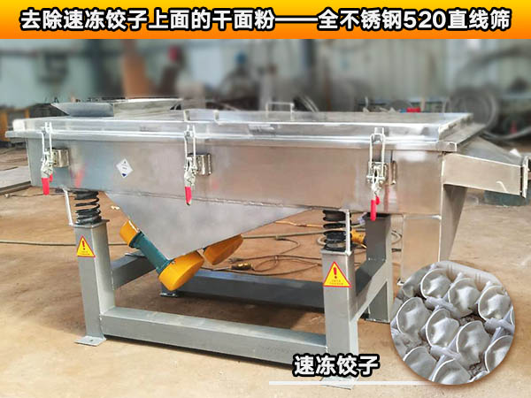 速凍餃子好色先生网站污