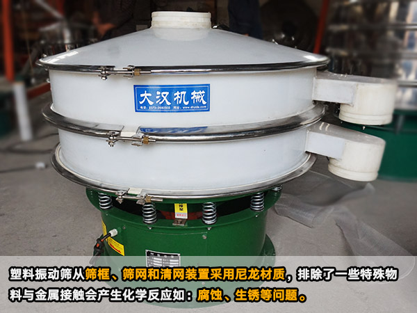 防腐防鏽好色先生网站污