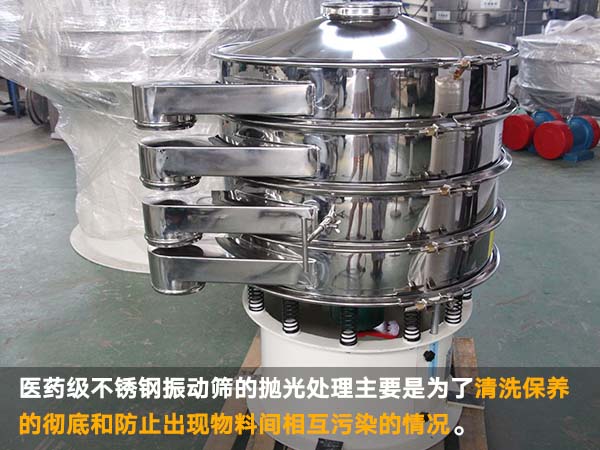 不鏽鋼好色先生网站污