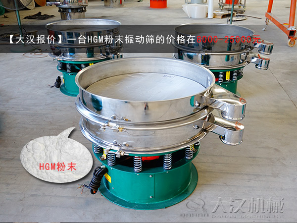 HGM粉末好色先生网站污