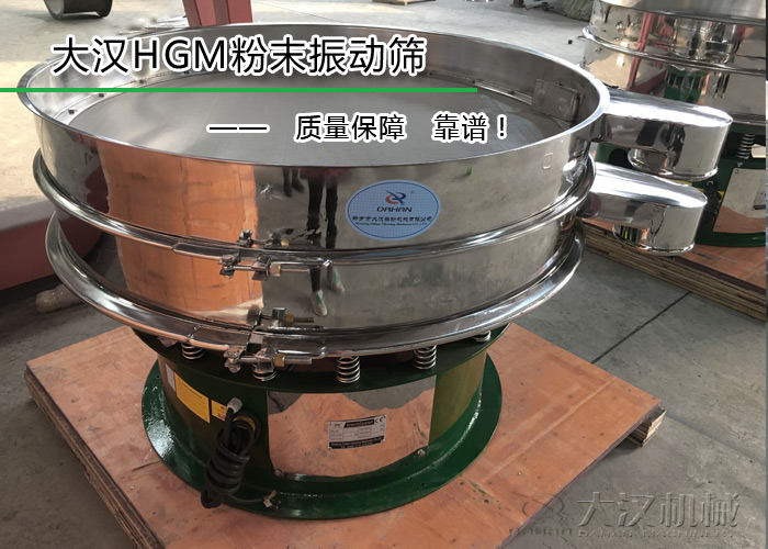 HGM粉末好色先生网站污