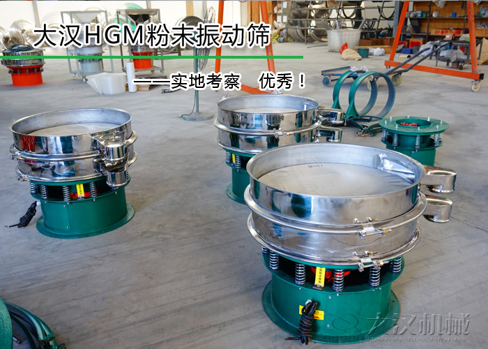 HGM粉末好色先生网站污