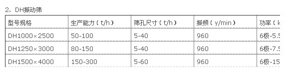 圓好色先生网站污