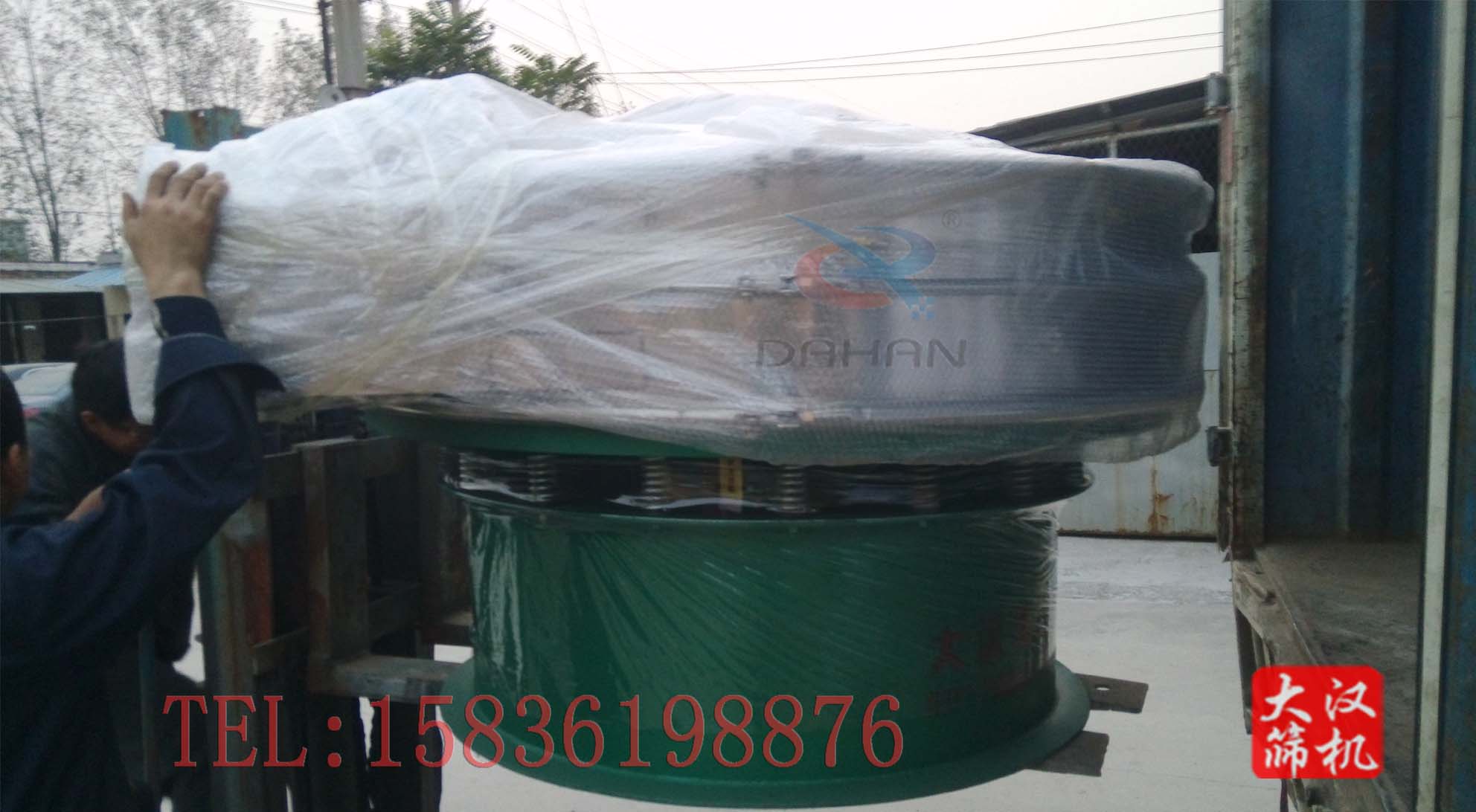 不鏽鋼篩分機