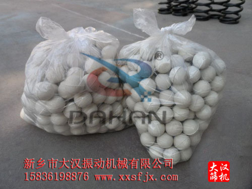 好色先生网站污橡膠球