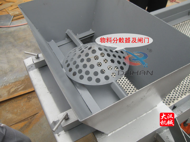 分離石子好色先生网站污傘形分料器
