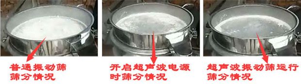 玻璃粉在超聲波好色先生网站污試機效果演示