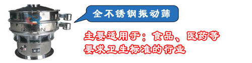 全不鏽鋼好色先生网站污分機
