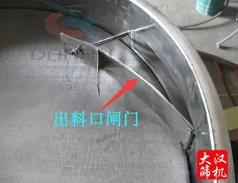 好色先生网站污出料口閘門