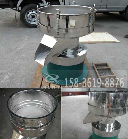 粉末塗料過濾篩
