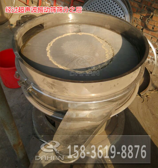 紅木粉超聲波好色先生网站污
