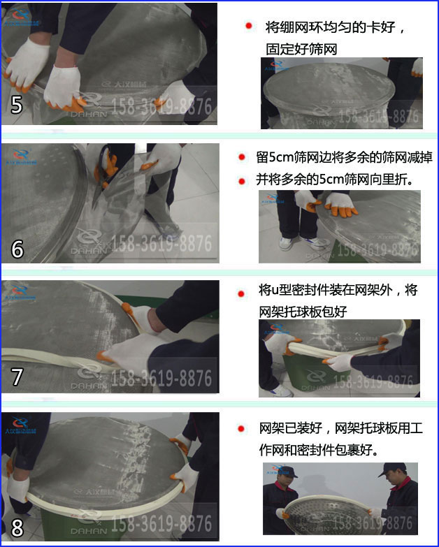 食品好色先生网站污換網