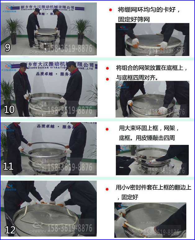 食品好色先生网站污換網