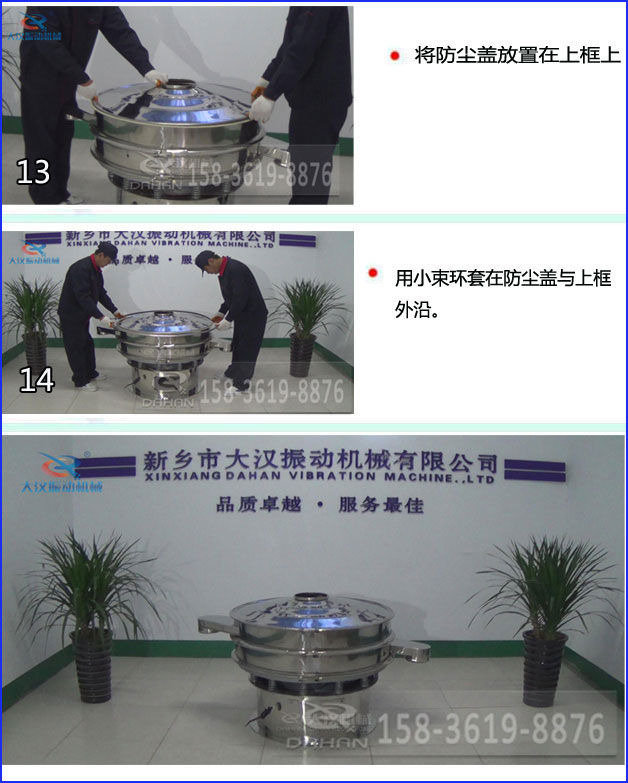 食品好色先生网站污換網