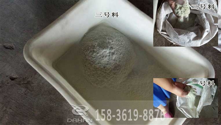 木粉分級好色先生网站污
