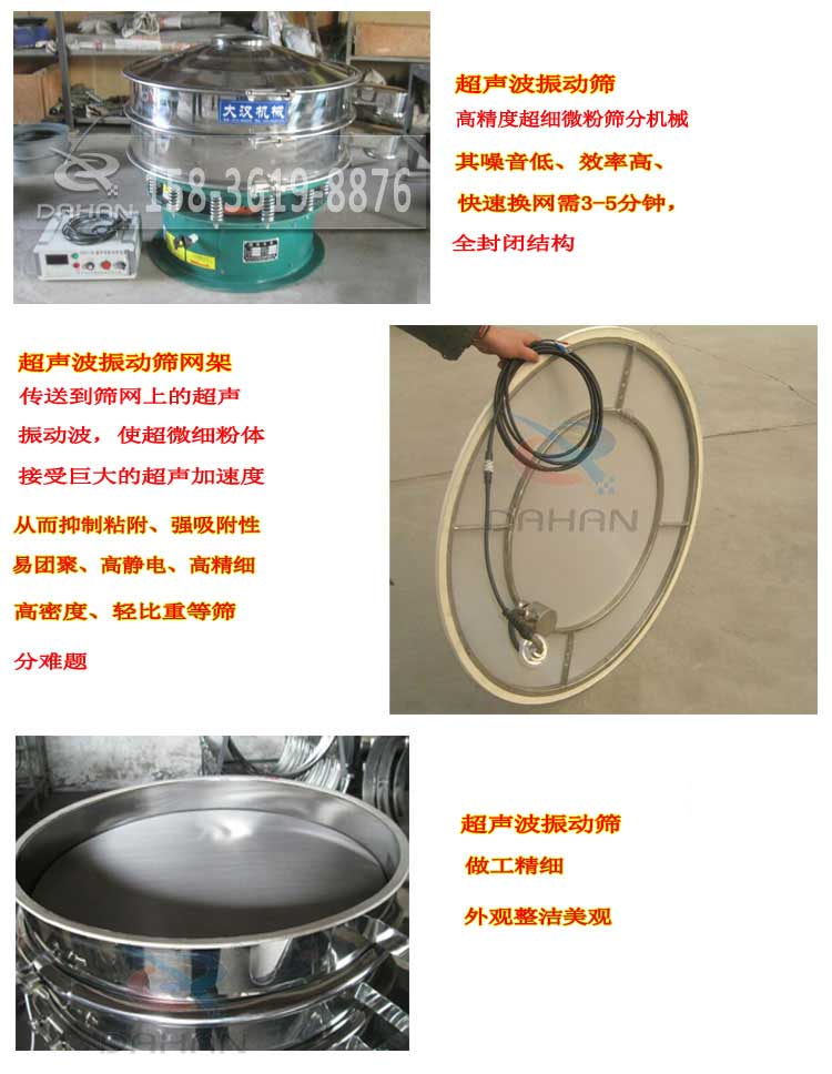 超聲波好色先生网站污